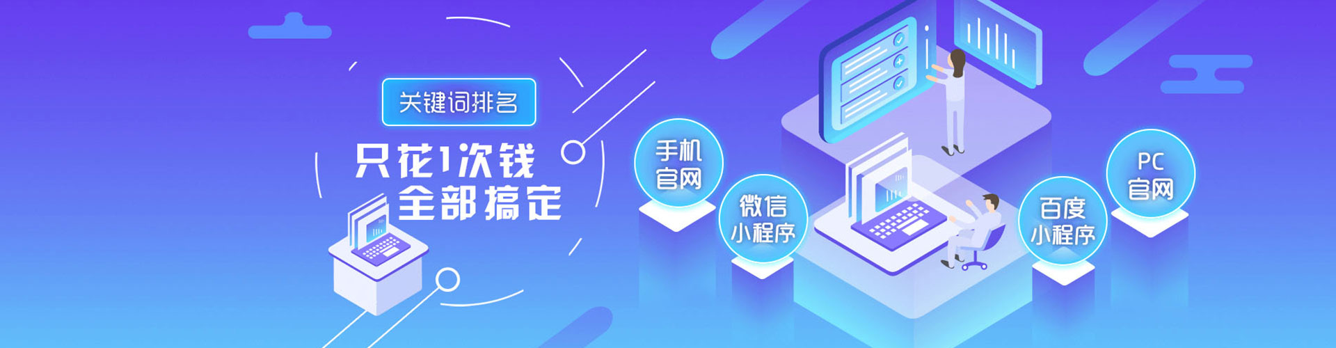 苓雅sem怎么做