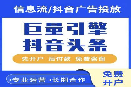 案例分享：如何通过百度信息流实现品牌曝光