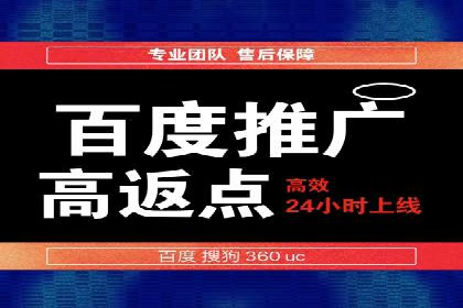竞价推广入门：从零到一的实战案例解析