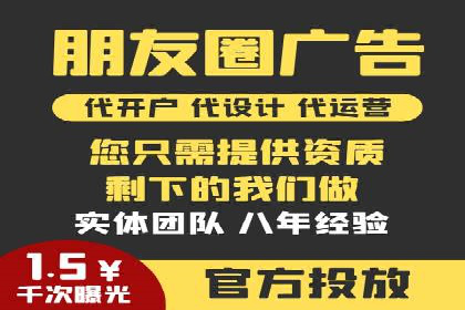某公司通过SEM托管实现竞价推广的飞跃