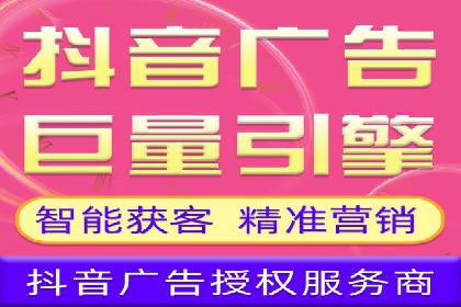 信息流代运营助力电商销量增长